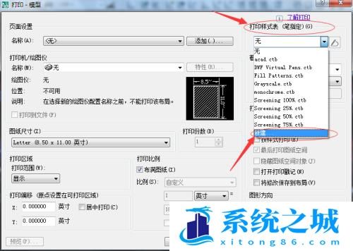 CAD图形中有颜色的线条统一打印成黑色