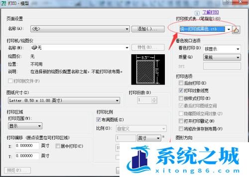 CAD图形中有颜色的线条统一打印成黑色