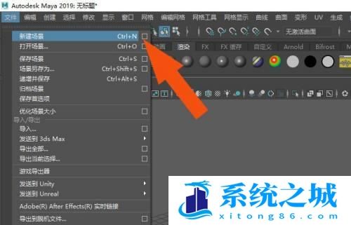 Maya2019软件中怎样使用脚本编辑器? Maya2019软件中怎样使用脚本编辑器?