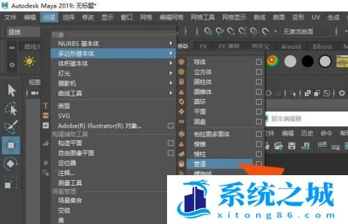 Maya2019软件中怎样使用脚本编辑器? Maya2019软件中怎样使用脚本编辑器?