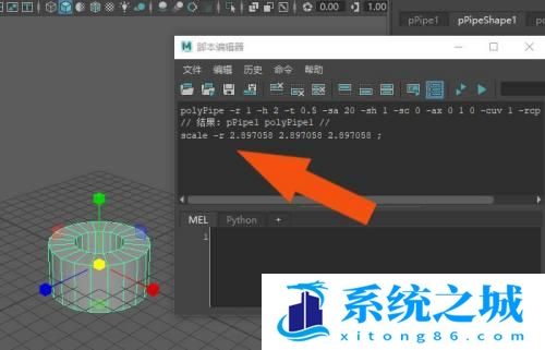 Maya2019软件中怎样使用脚本编辑器? Maya2019软件中怎样使用脚本编辑器?