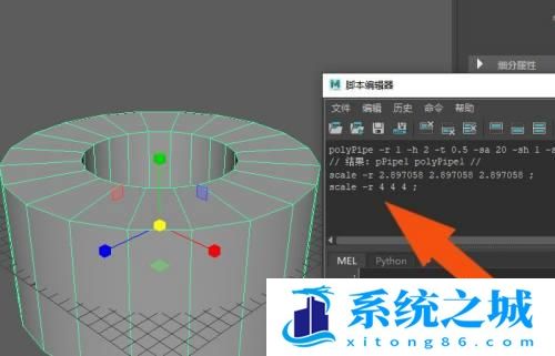 Maya2019软件中怎样使用脚本编辑器? Maya2019软件中怎样使用脚本编辑器?