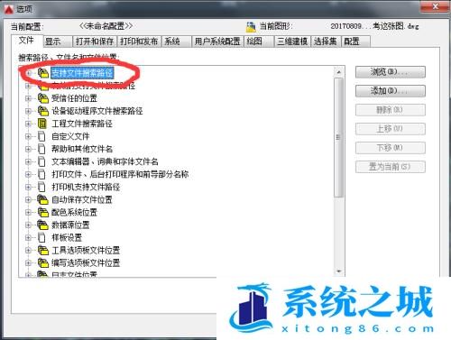 如何将仿宋gb2312字体嵌入CAD中,更好打开文件? 如何将仿宋gb2312字体嵌入CAD中,更好打开文件?
