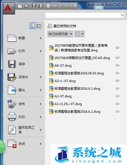 如何将仿宋gb2312字体嵌入CAD中,更好打开文件? 如何将仿宋gb2312字体嵌入CAD中,更好打开文件?