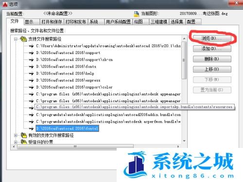 如何将仿宋gb2312字体嵌入CAD中,更好打开文件? 如何将仿宋gb2312字体嵌入CAD中,更好打开文件?