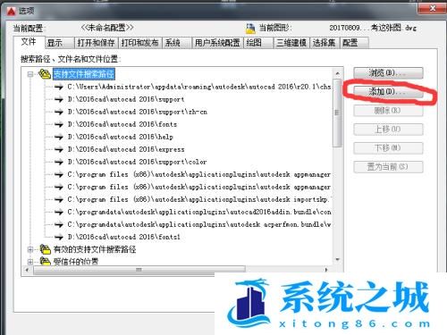 如何将仿宋gb2312字体嵌入CAD中,更好打开文件? 如何将仿宋gb2312字体嵌入CAD中,更好打开文件?