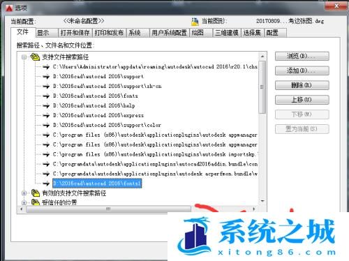 如何将仿宋gb2312字体嵌入CAD中,更好打开文件? 如何将仿宋gb2312字体嵌入CAD中,更好打开文件?