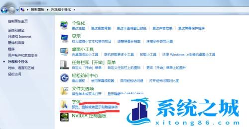 如何将仿宋gb2312字体嵌入CAD中,更好打开文件? 如何将仿宋gb2312字体嵌入CAD中,更好打开文件?