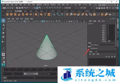 Maya怎样提取选中的面? Maya怎样提取选中的面?
