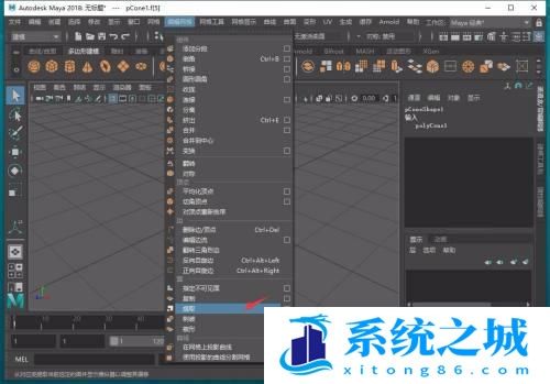 Maya怎样提取选中的面? Maya怎样提取选中的面?