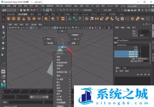 Maya怎样提取选中的面? Maya怎样提取选中的面?