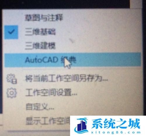 CAD工具栏不见了怎么办？