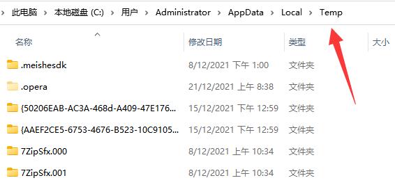 Appdata文件夹是干什么的 Win10系统Appdata文件夹可以删除吗