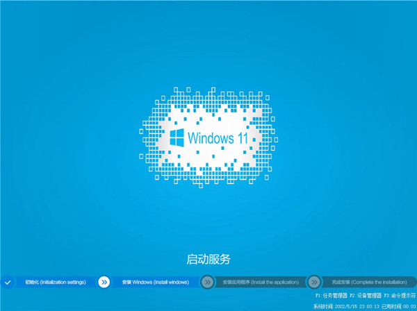 win10一键重装系统怎么操作的详细教程_电脑一键重装系统怎么操作详细教程win11