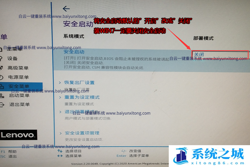 U盘启动,efi,shell,U盘启动盘,efi shell步骤