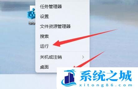 Win11,恢复分区,删除分区步骤