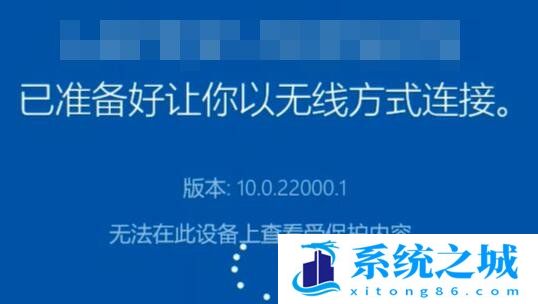 Win11,电脑无线投屏,无线投屏步骤