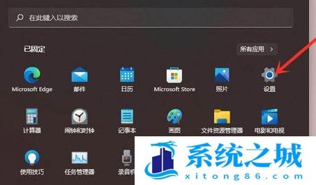 Win11,卸载更新,系统更新步骤