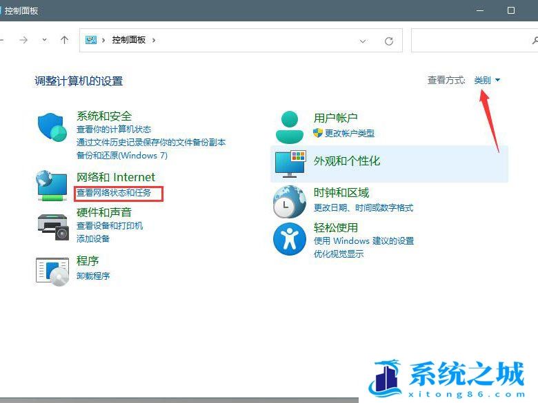 Win11,dns,dns设置,修复dns步骤