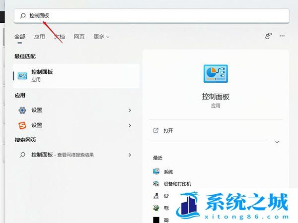 Win11,dns,dns设置,修复dns步骤