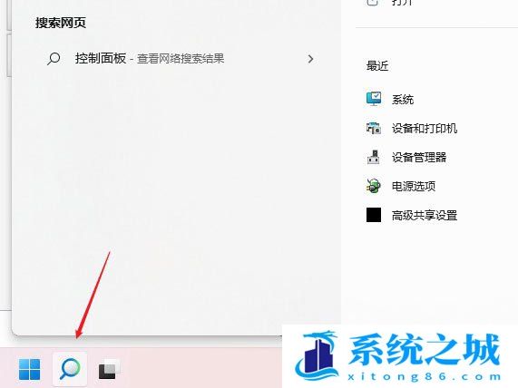 Win11,dns,dns设置,修复dns步骤