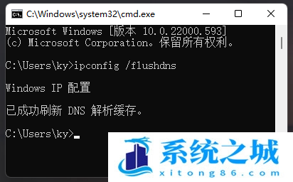 Win11,dns,dns设置,修复dns步骤
