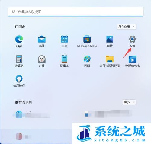 Win11,以太网,IP配置步骤