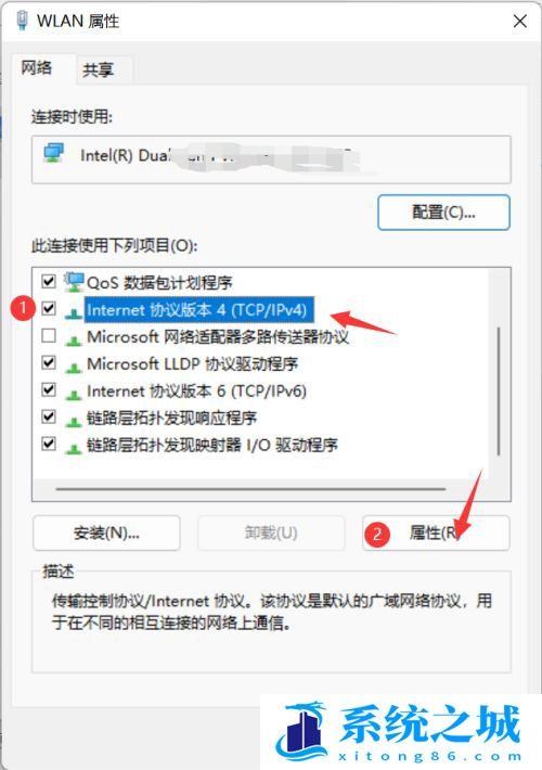 Win11,以太网,IP配置步骤