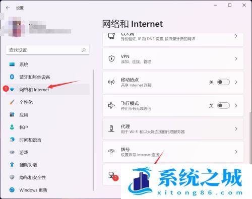 Win11,以太网,IP配置步骤