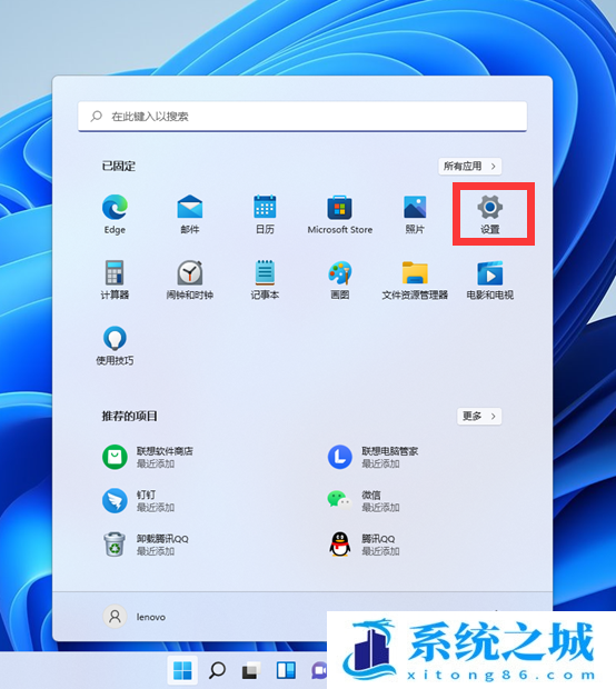 Win11,以太网,IP配置步骤