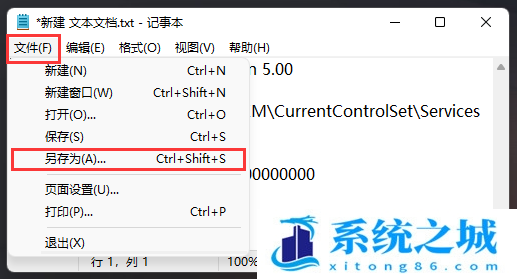 Win11,蓝牙耳机,AAC,蓝牙音频协议步骤