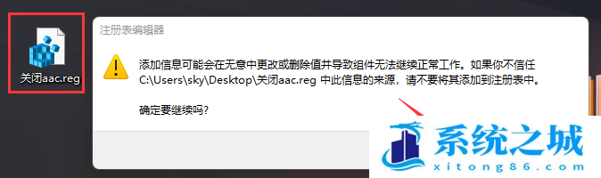 Win11,蓝牙耳机,AAC,蓝牙音频协议步骤