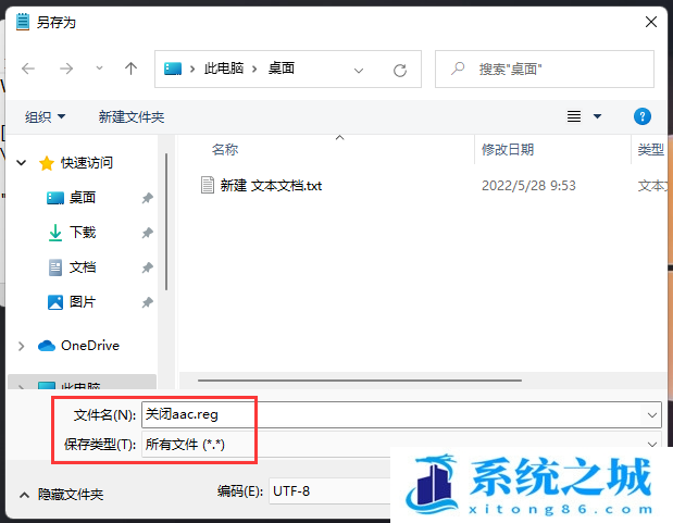 Win11,蓝牙耳机,AAC,蓝牙音频协议步骤