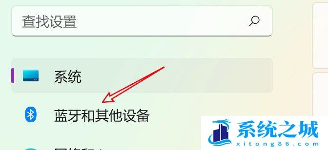 Win11,蓝牙耳机,AAC,蓝牙音频协议步骤