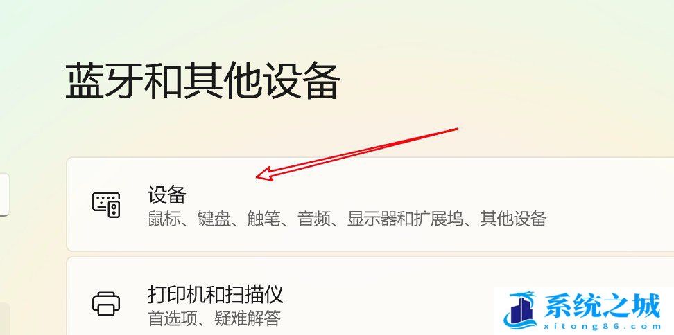 Win11,蓝牙耳机,AAC,蓝牙音频协议步骤