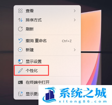 Win11,电源按钮,开始菜单,开始栏步骤