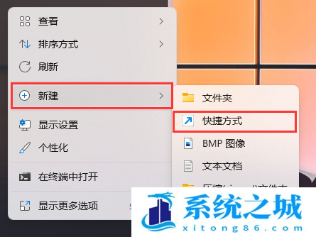 Win11,常用图标,任务栏,任务栏图标步骤