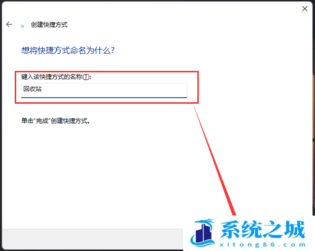 Win11,常用图标,任务栏,任务栏图标步骤