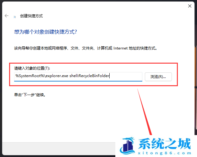 Win11,常用图标,任务栏,任务栏图标步骤