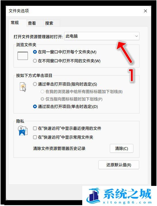 Win11,常用图标,任务栏,任务栏图标步骤