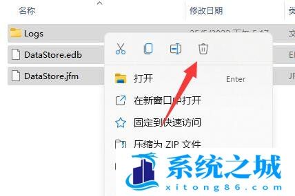 Win11,0x80070002,系统错误步骤