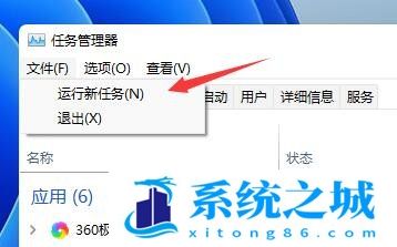 Win11,电脑闪屏,闪屏,显示器闪屏步骤