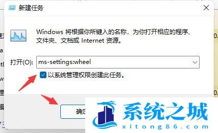 Win11,电脑闪屏,闪屏,显示器闪屏步骤