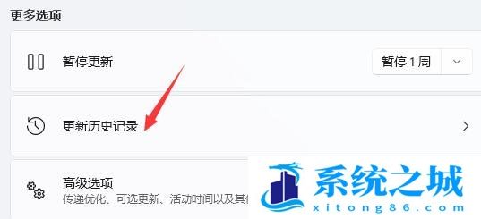Win11,电脑闪屏,闪屏,显示器闪屏步骤