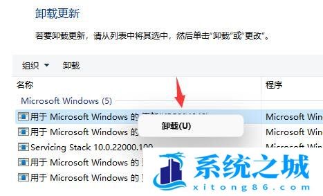Win11,电脑闪屏,闪屏,显示器闪屏步骤