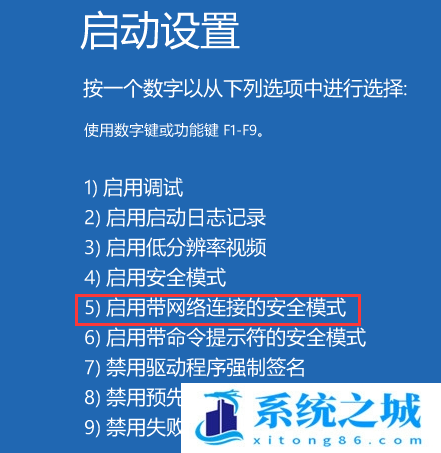 Win11,电脑闪屏,闪屏,显示器闪屏步骤