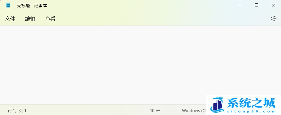 Win11,hosts,hosts文件步骤