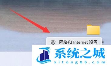 Win11,网络路径步骤