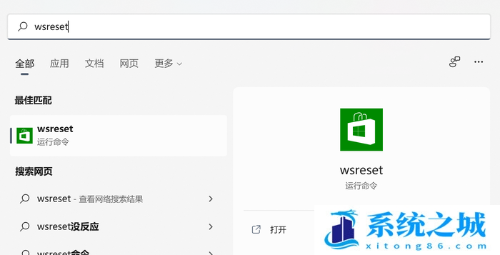 Win11,应用商店,Win11商店步骤