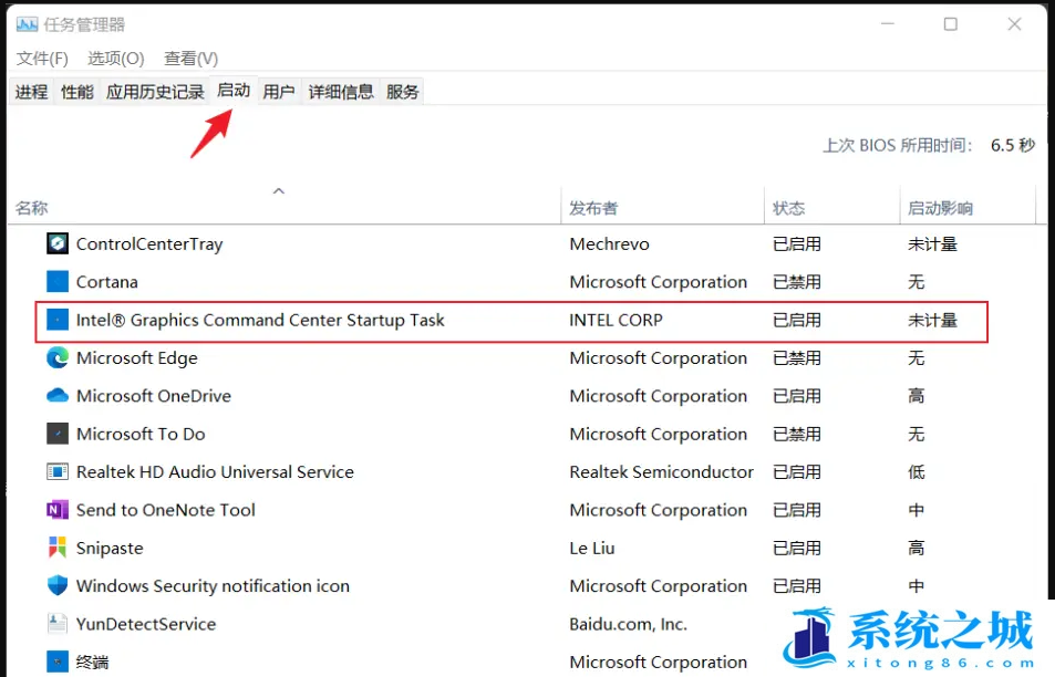 Win11,intel,显示器节能步骤